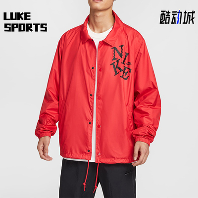 Nike/耐克正品2025秋季款男士休闲时尚耐穿梭织外套HV0815-657