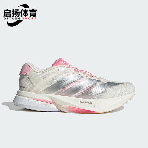 Adidas/阿迪达斯正品2026春季款男士低帮减震训练跑步鞋JQ9666