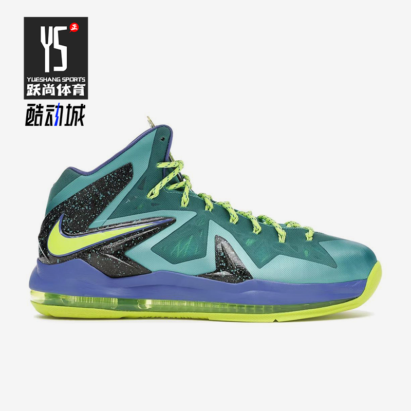Nike/耐克正品Lebron X Elite男士厚底气垫实战篮球鞋579827-300