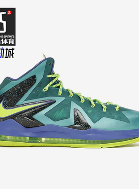 Nike/耐克正品Lebron X Elite男士厚底气垫实战篮球鞋579827-300