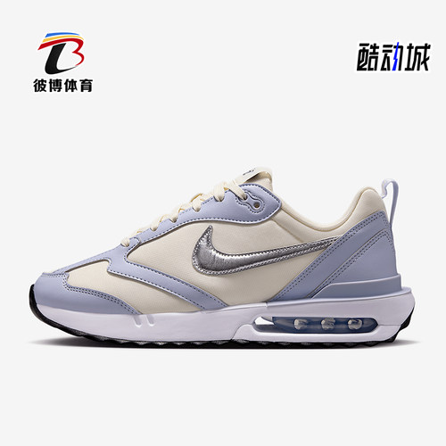 Nike/耐克正品Air Max Dawn女士气垫缓震老爹鞋FZ4239-001