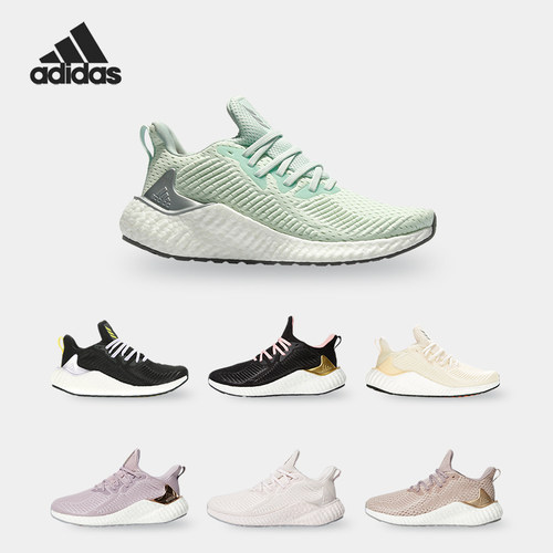 Adidas/阿迪达斯跑步鞋女子