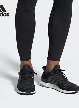 Adidas/阿迪达斯正品 UltraBOOST OG 元年配色 男女跑步鞋 G28319