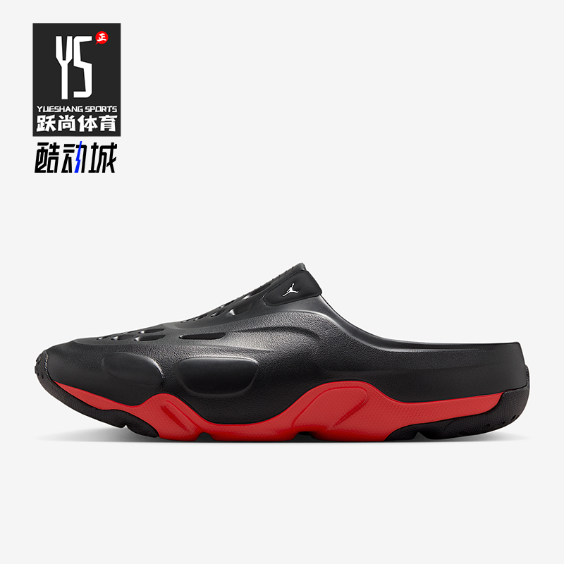 Nike/耐克正品Jordan Roam 男士透气缓震经典运动拖鞋FQ0227-006