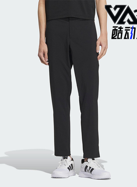 Adidas/阿迪达斯正品2025新款男士运动修身通勤户外长裤KC3086