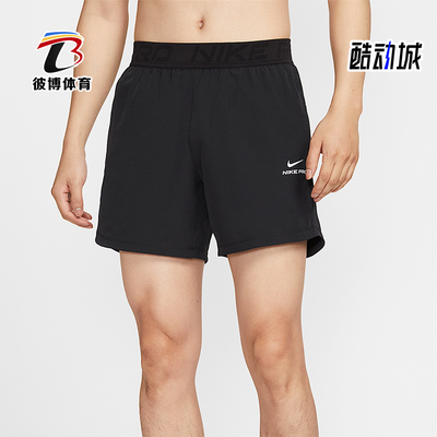 Nike/耐克正品夏季男士系带干爽舒适透气训练运动短裤HV0412-010