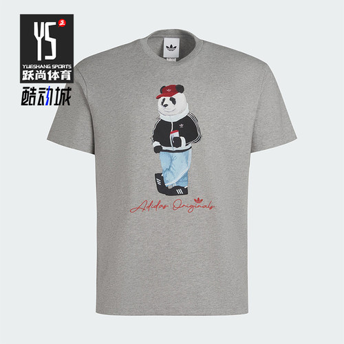 Adidas/阿迪达斯正品三叶草男女运动透气图案宽松休闲短袖IB7067