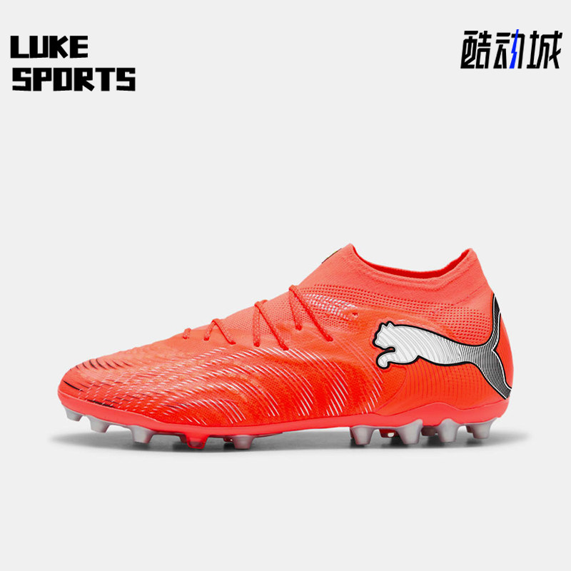 Puma/彪马正品FUTURE 9 MG男士轻质休闲运动经典足球鞋108897-01