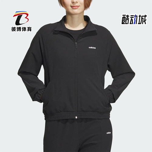 阿迪达斯女士梭织立领休闲外套