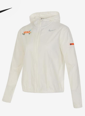 Nike/耐克正品夏季新款女士梭织透气运动连帽外套FN3710-133