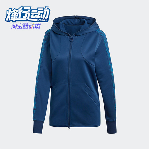 Adidas/阿迪达斯正品TRACKHODEDJACKET新款女经典夹克外套DT9205