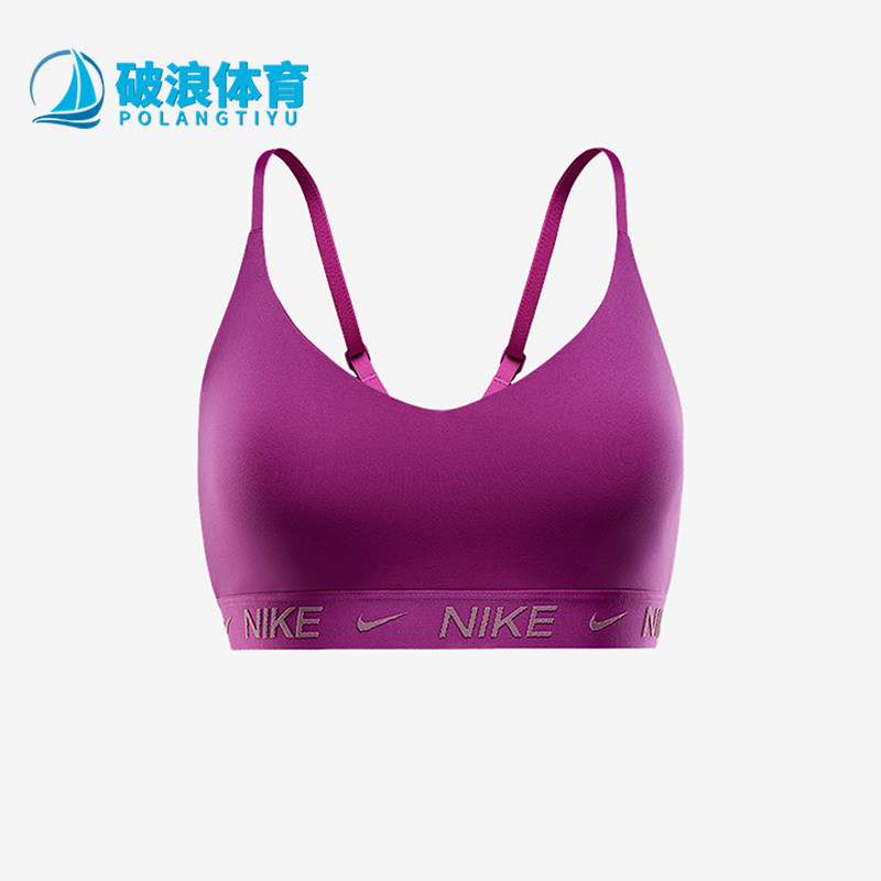 Nike耐克正品女无钢圈背心式透气轻运动文胸运动内衣FD1062-518