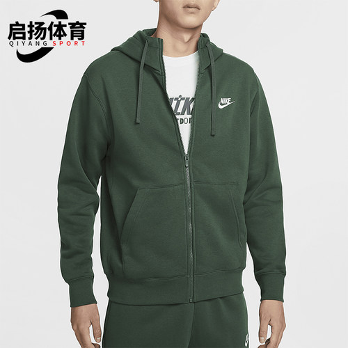 耐克男士连帽宽松保暖休闲外套