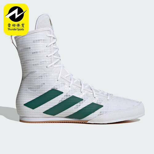 Adidas/阿迪达斯正品BOX HOG 4男女拳击中高帮运动板鞋IH2731