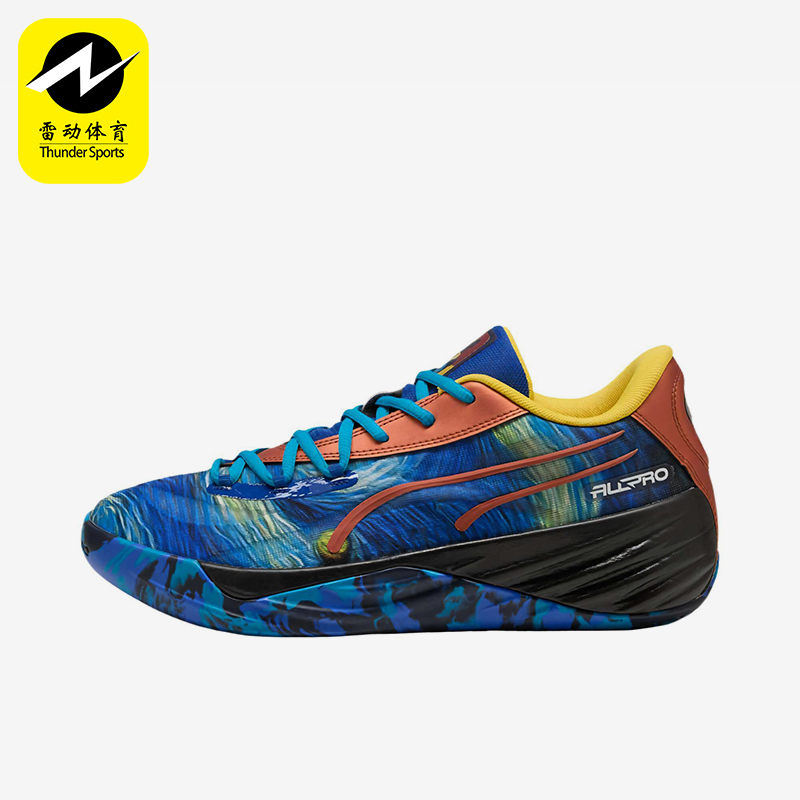 Puma/彪马正品Scoot Zeros男女同款缓震时尚实战篮球鞋311354-01