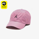 耐克正品 JORDAN男女同款 时尚 Nike 日常运动透气棒球帽DC3673 629