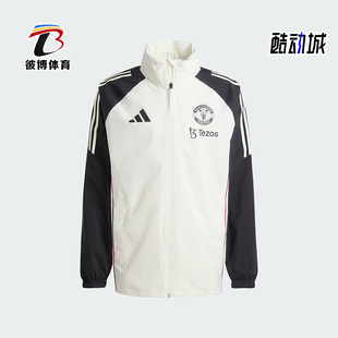 男士 Adidas 新款 秋季 拼接宽松立领外套JE3725 阿迪达斯正品