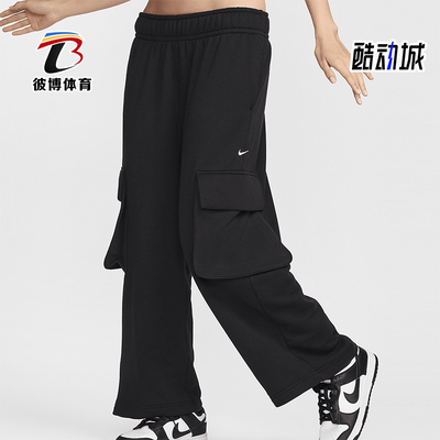 耐克女士低腰毛圈直筒长裤