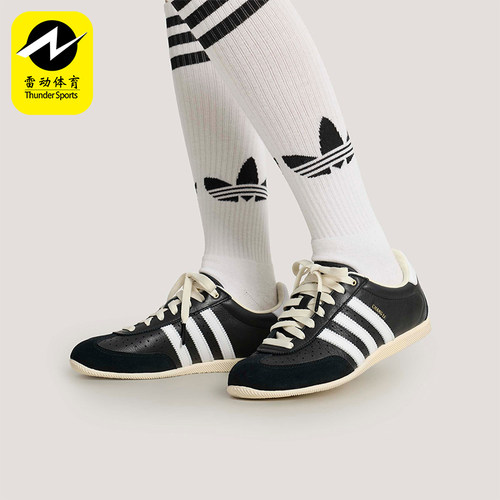 Adidas/阿迪达斯正品三叶草女士休闲经典轻便耐磨薄底鞋KJ3960