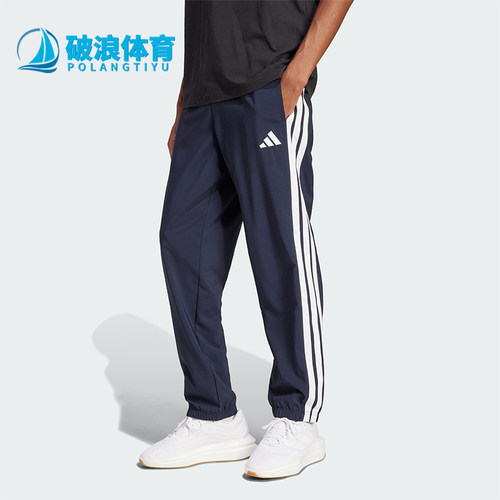 Adidas/阿迪达斯正品新款男女同款经典凉感束脚运动休闲裤KA8351