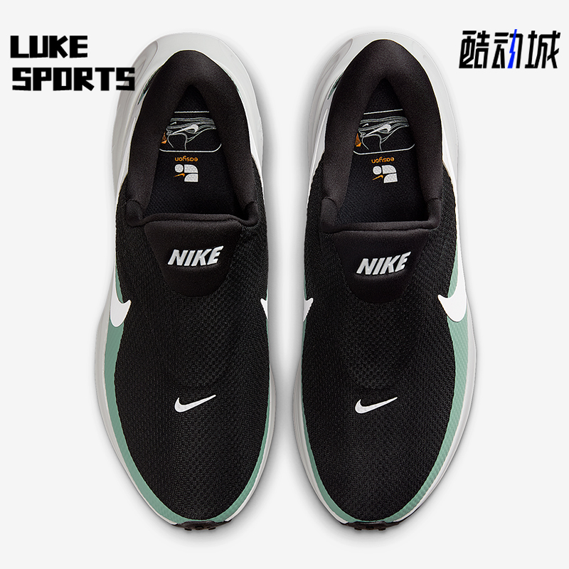 Nike/耐克正品Revolution 8男士减震运动耐磨跑步鞋HQ2414-002