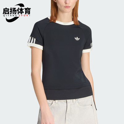 Adidas/阿迪达斯正品三叶草女士透气双层运动修身短袖T恤KW4528