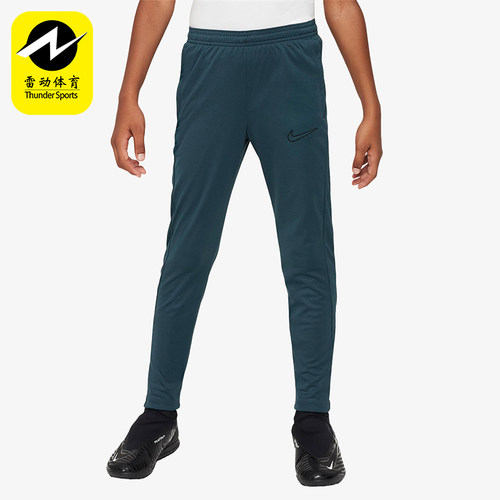 Nike/耐克正品Academy23 大童系带中腰针织运动长裤DX5490-328