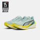 312124 Puma 缓震防滑跑步鞋 2026女士长距离日常经典 彪马正品
