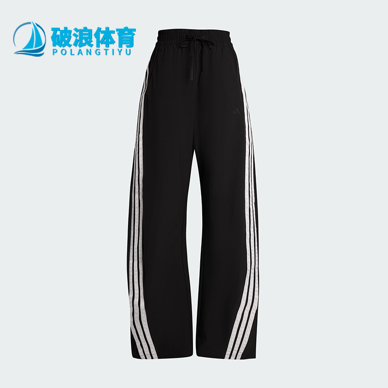 Adidas/阿迪达斯正品S WV BANANA PNT女士休闲梭织宽松长裤KB5224