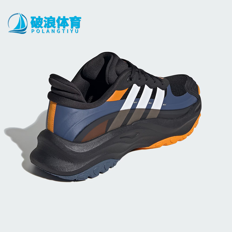 阿迪达斯男女休闲耐磨老爹鞋