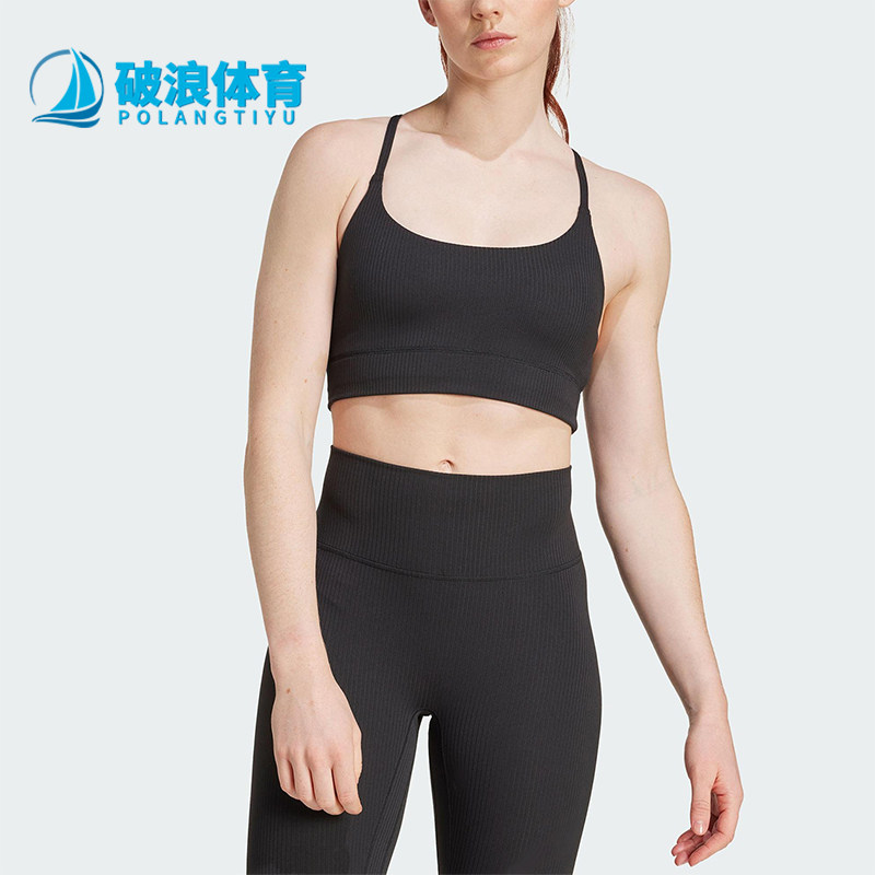 Adidas/阿迪达斯正品ALL ME RIB LS女士运动瑜伽普拉提内衣JL5541