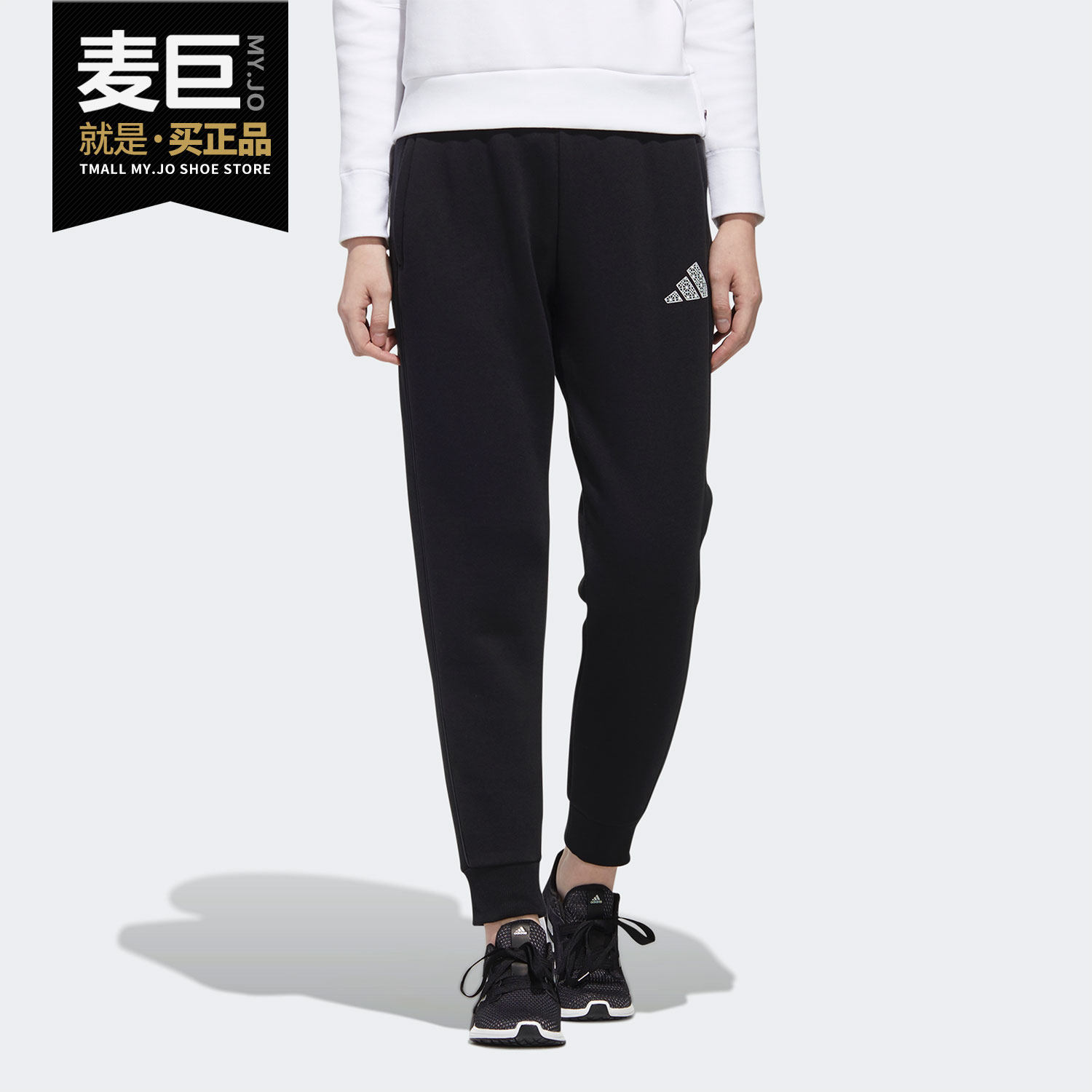 Adidas/阿迪达斯正品新款女子舒适户外运动裤休闲小脚长裤GM1449