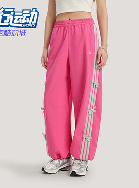 Adidas/阿迪达斯正品2026春季款女士日常松紧腰直筒长裤KR7597