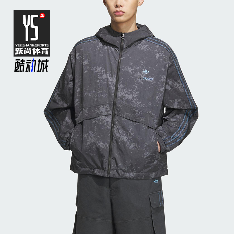 Adidas/阿迪达斯正品三叶草男女休闲经典运动连帽日常外套KC1433