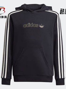 Adidas/阿迪达斯正品三叶草大童运动时尚长袖连帽卫衣H22586