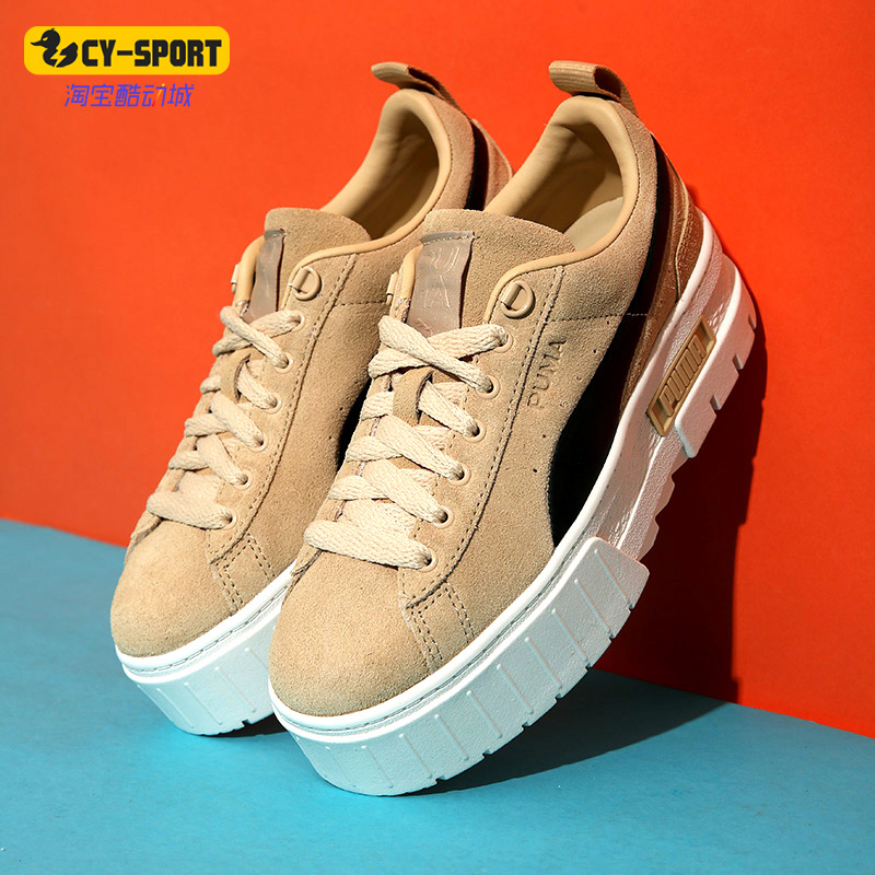 Puma/彪马正品秋季新款女子时尚休闲厚底板鞋381652-01