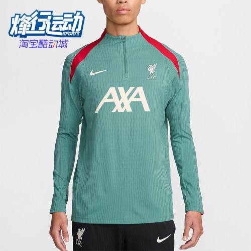 Nike/耐克正品男士训练舒适透气休闲运动长袖T恤FN9278-362