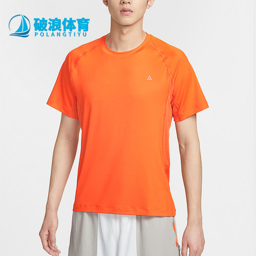 Nike/耐克正品ACG Wildsee男士圆领简约经典短袖T恤IO1453-819