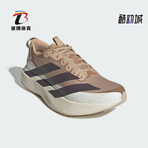 Adidas/阿迪达斯正品2025秋季款男士运动低帮耐磨跑步鞋KK2690
