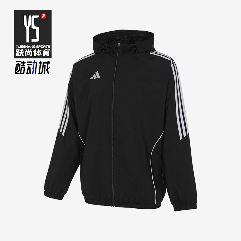 阿迪达斯男士梭织连帽夹克外套