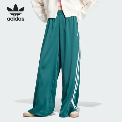Adidas/阿迪达斯正品三叶草女士宽松透气运动阔腿裤IP2960
