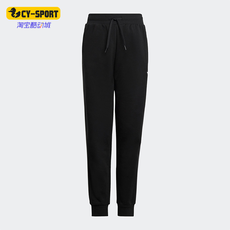 Adidas/阿迪达斯正品春季新款男大童休闲束脚运动长裤 IC6234