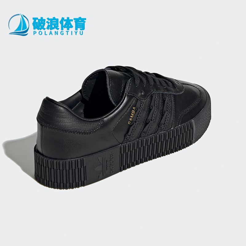 阿迪达斯女士经典休闲板鞋