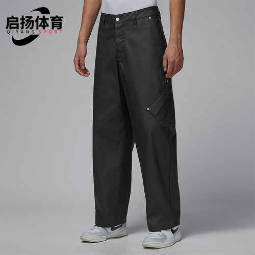 Nike/耐克正品JORDAN男士日常休闲宽松运动耐穿长裤HV1855-045