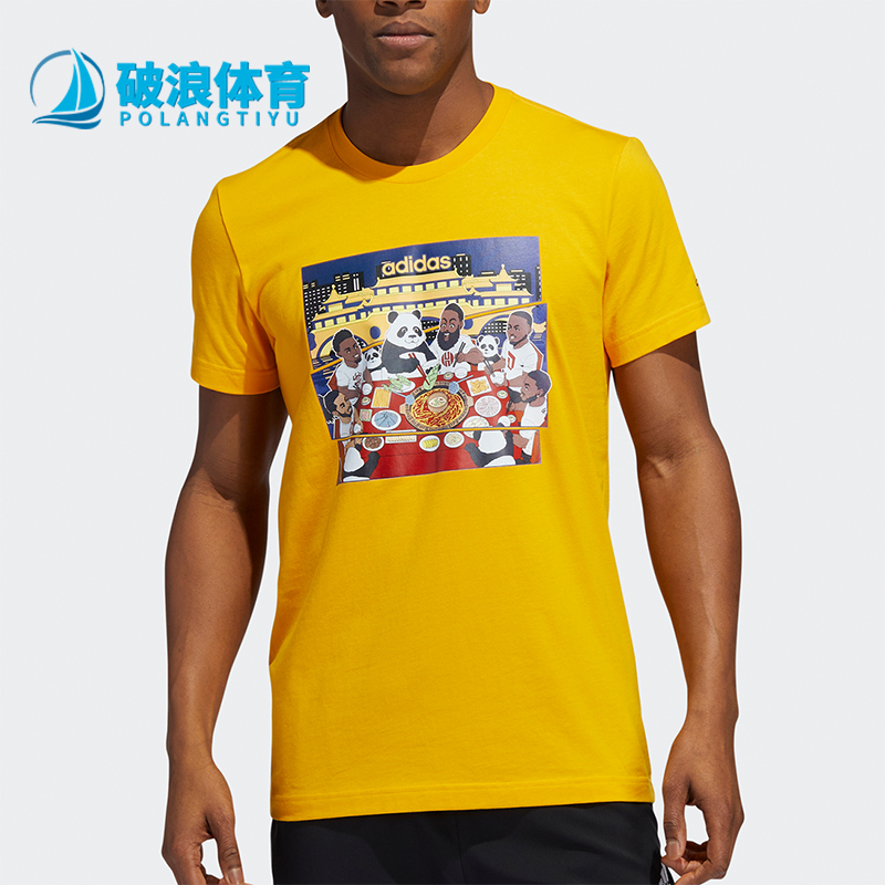 阿迪达斯男士运动短袖