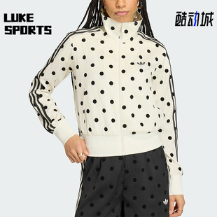 Adidas/阿迪达斯正品三叶草新款女米白黑色经典运动外套KV1165