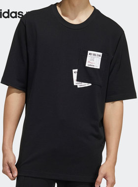 Adidas/阿迪达斯正品  NEO男子夏季运动休闲圆领短袖T恤H62005