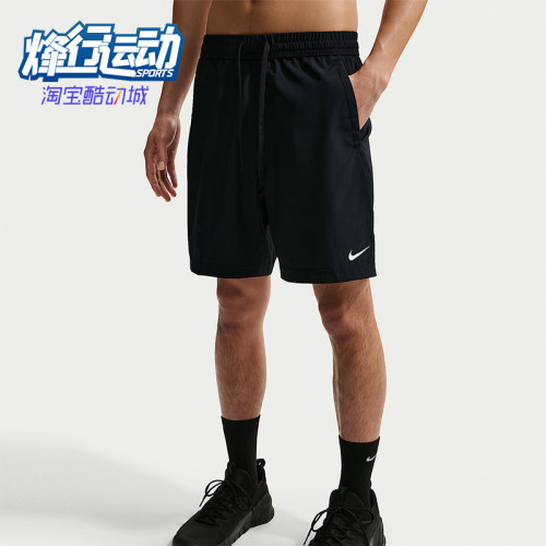 Nike/耐克正品Dri-FIT男士轻盈跑步运动透气梭织短裤IF2785-010