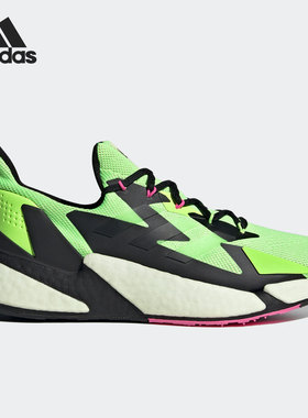 Adidas/阿迪达斯正品耐磨春季新款男女X9000L4 运动跑步鞋 GZ5284