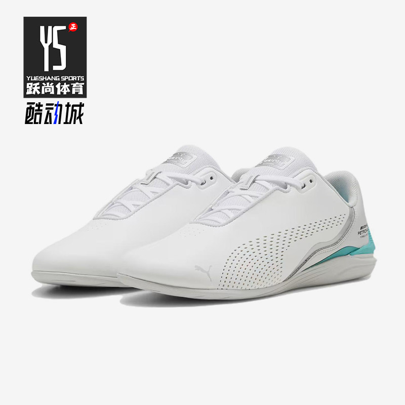 Puma/彪马正品2025男女低帮透气运动耐磨经典系带骑行鞋307196-08